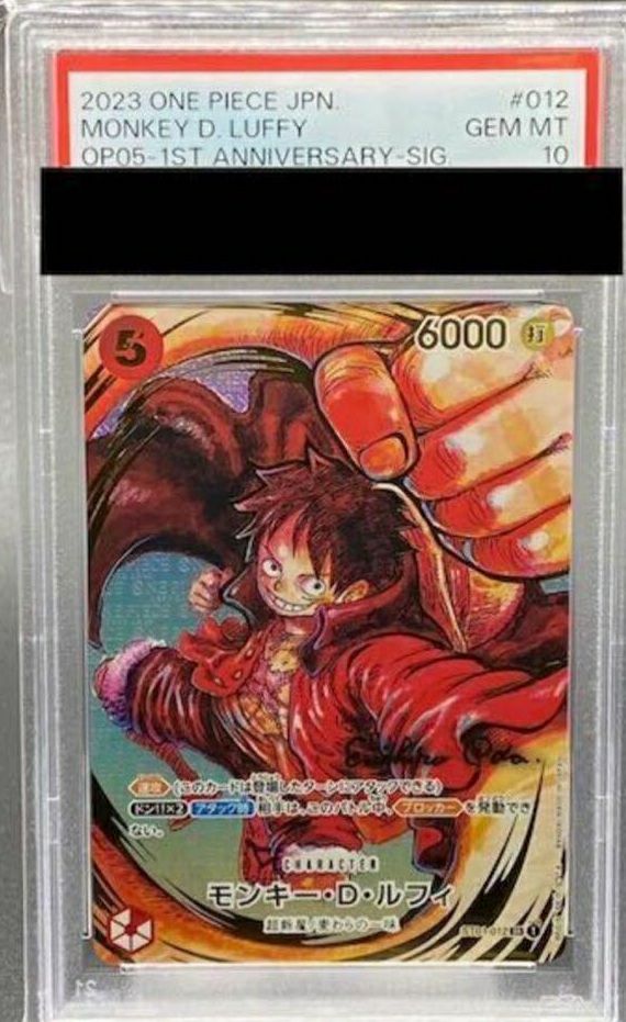 【PSA10】モンキー・D・ルフィ(OP07-109)[SR-P]