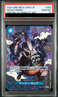 【PSA10】ゲッコー・モリア(ST03-004)[C-SPC]