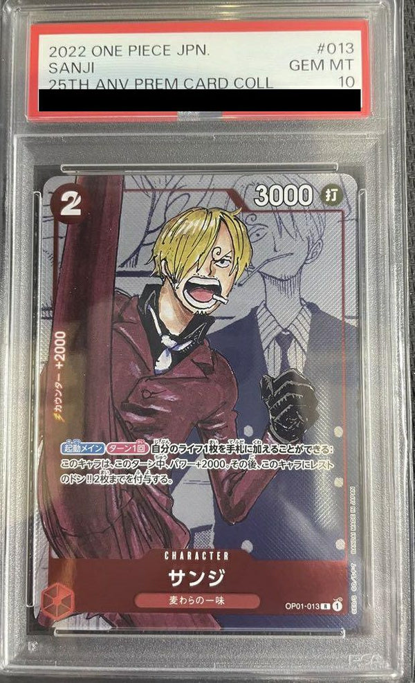 【PSA10】サンジ(プレミアムカードコレクション 25周年エディション)(OP01-013)[R-P]