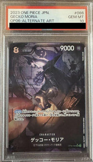 【PSA10】ゲッコー・モリア(OP06-086)[SR-P]