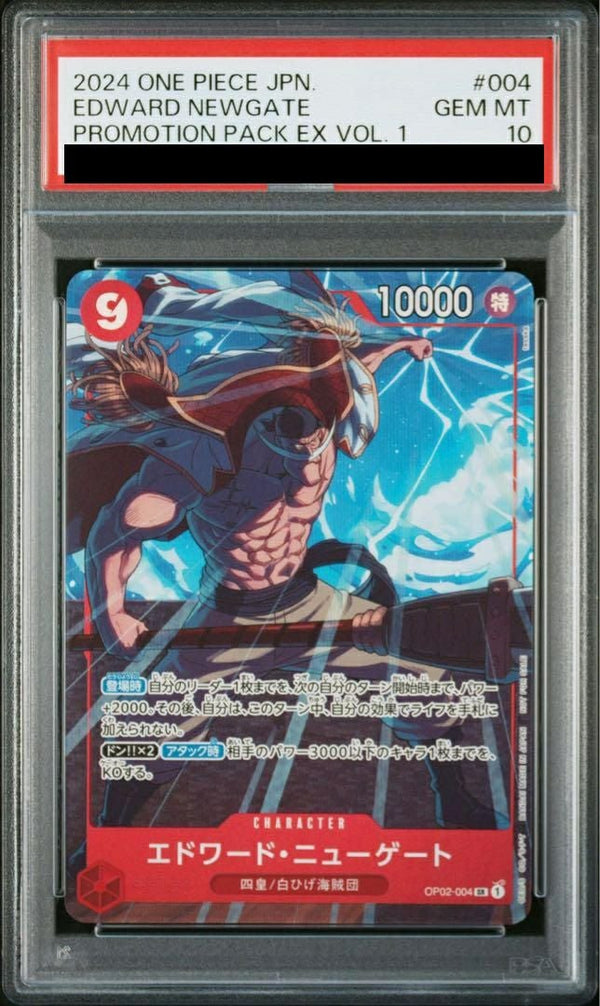 【PSA10】エドワード・ニューゲート(プロモーションパックEX Vol.1)(OP02-004)[SR-P]