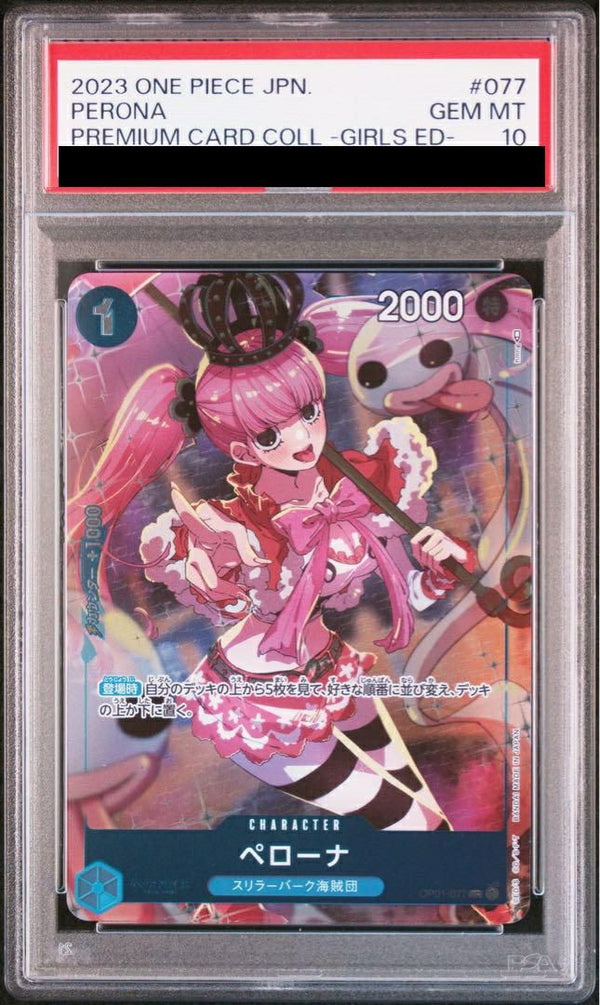 【PSA10】ペローナ(ジャンプGIGA 2023 SPRING 応募者全員サービス)(OP01-077)[UC-P]