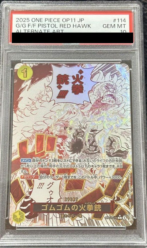 【PSA10】ゴムゴムの火拳銃(OP11-114)[R-P]