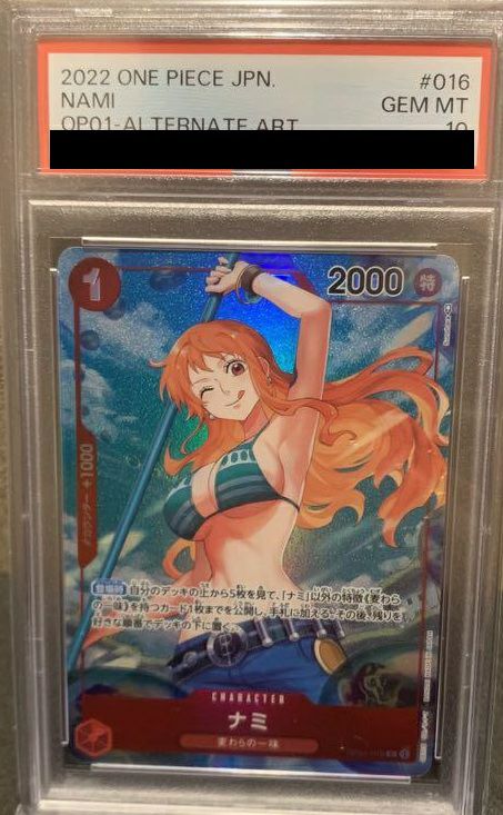 【PSA10】フルアート)ナミ(OP01-016)[R-P(パラレル)]