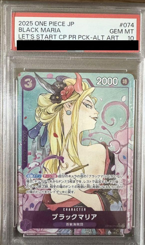 【PSA10】ブラックマリア(OP08-074)[SR-P]