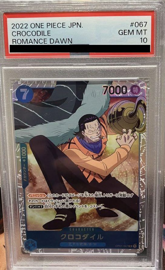 【PSA10】クロコダイル (OP01-067)[SR-P]