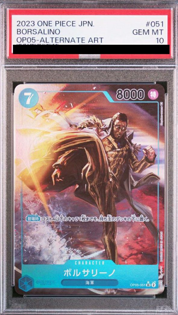 【PSA10】ボルサリーノ(OP05-051)[SR-P]
