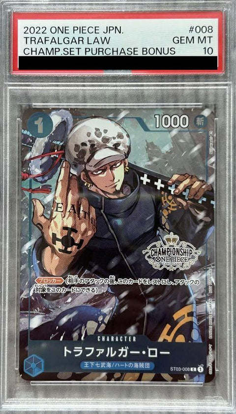 【PSA10】トラファルガー・ロー(チャンピオンシップセット2022)(ST03-008)[C-P]
