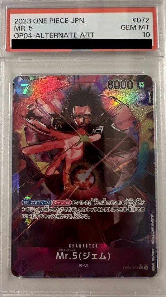 【PSA10】Mr.5 ジェム(OP04-072)[R-P]