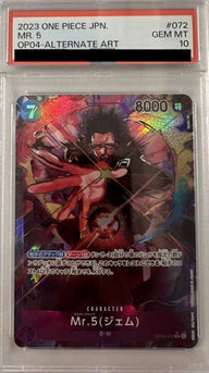 【PSA10】Mr.5 ジェム(OP04-072)[R-P]