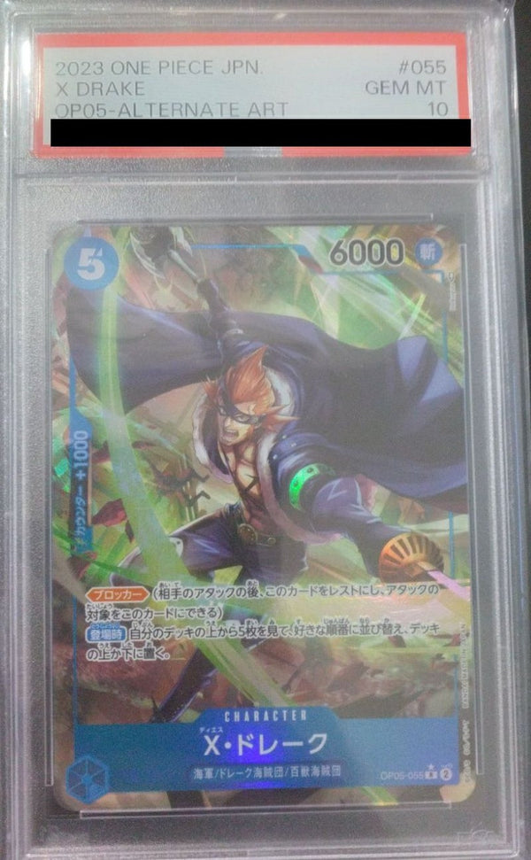 【PSA10】X・ドレーク(OP05-055)[R-P]