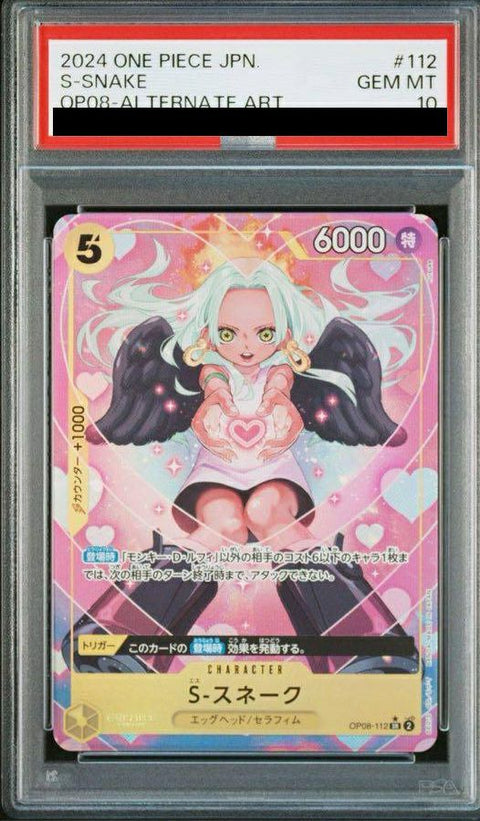 【PSA10】S-スネーク(OP08-112)[SR-P]