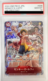 【PSA10】モンキー・D・ルフィ(ONE PIECE DAY’24 来場者特典)(ST10-006)[SR-P]