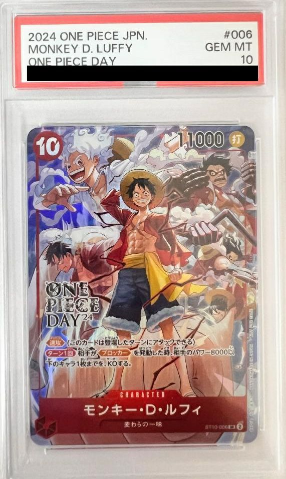 【PSA10】モンキー・D・ルフィ(ONE PIECE DAY’24 来場者特典)(ST10-006)[SR-P]