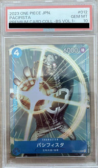 【PSA10】パシフィスタ(プレミアムカードコレクション - ベストセレクションvol.1 -)(ST03-012)[C-P]