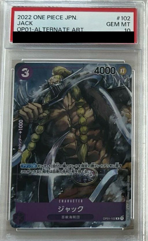 【PSA10】ジャック(OP01-102)[R-P]