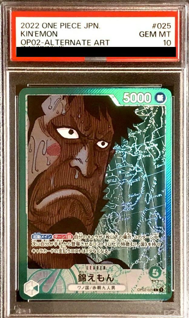 【PSA10】錦えもん(OP02-025)[L-P]
