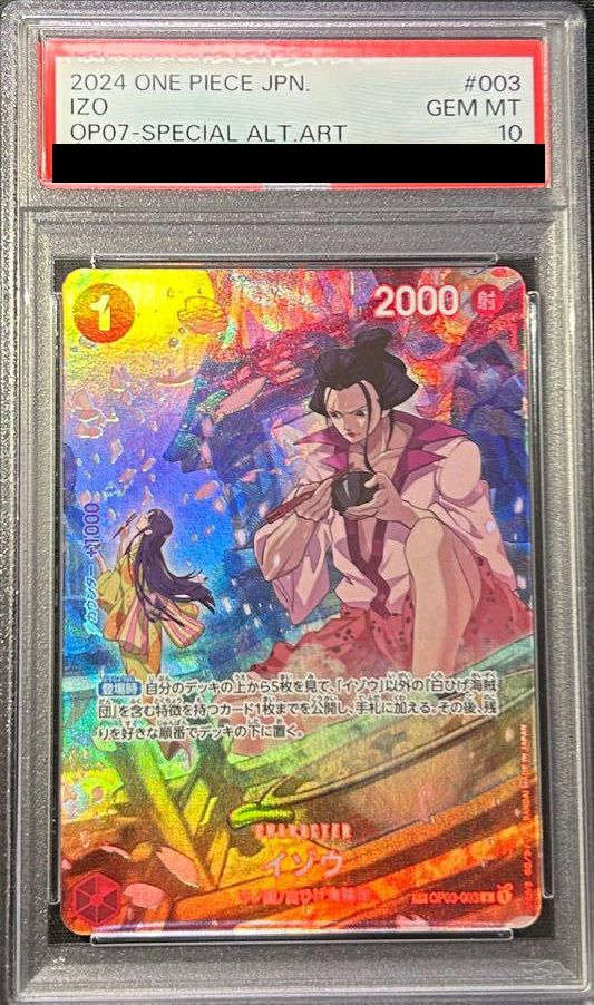 【PSA10】イゾウ(OP03-003)[R-SPC]