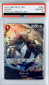 【PSA10】クイーン(OP08-080)[R-P]