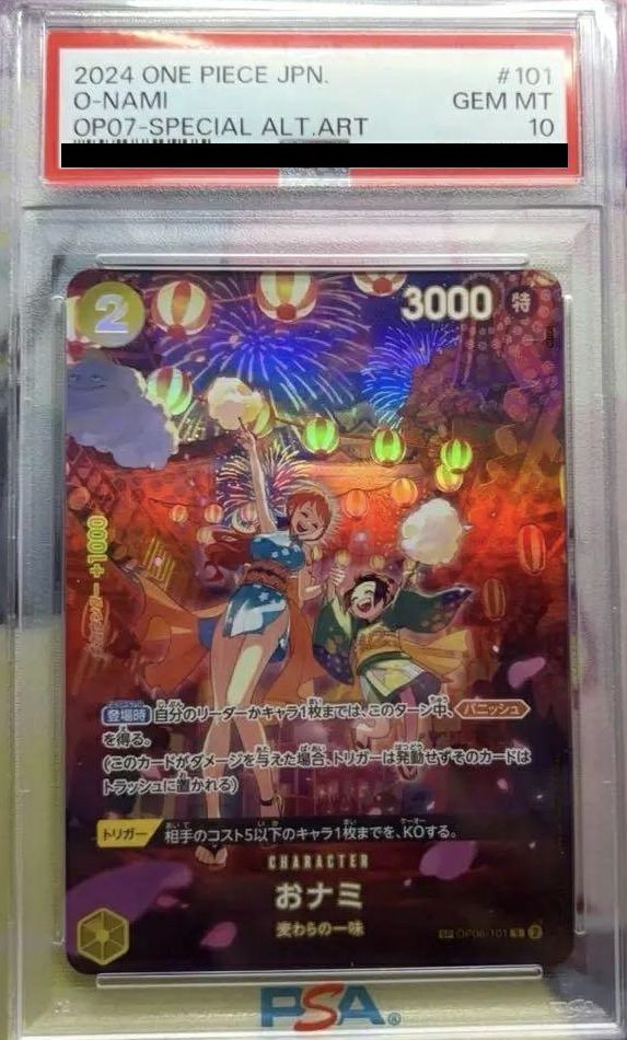 【PSA10】おナミ(OP06-101)[R-SPC]