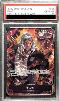 【PSA10】キング(OP01-096)[SR-P]