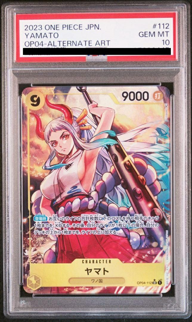 【PSA10】ヤマト(OP04-112)[SR-P]