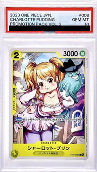 【PSA10】シャーロット・プリン(ONE PIECEカードゲーム プロモーションパックVol.3)(ST07-008)[C]