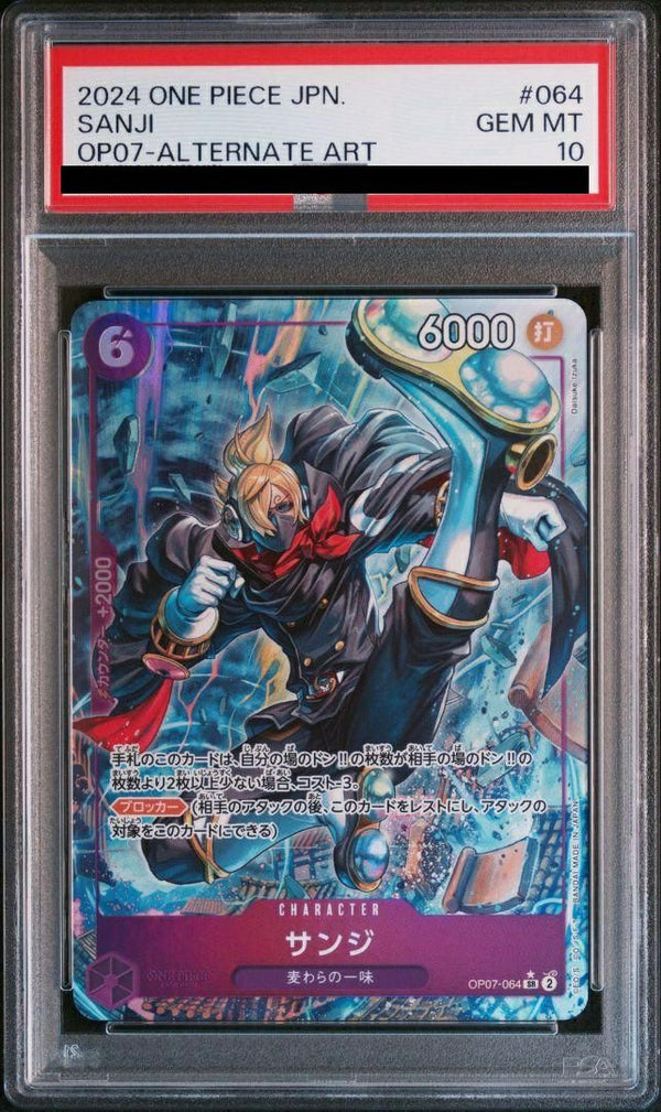 【PSA10】サンジ(OP07-064)[SR-P]