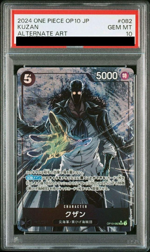 【PSA10】クザン(OP10-082)[SR-P]