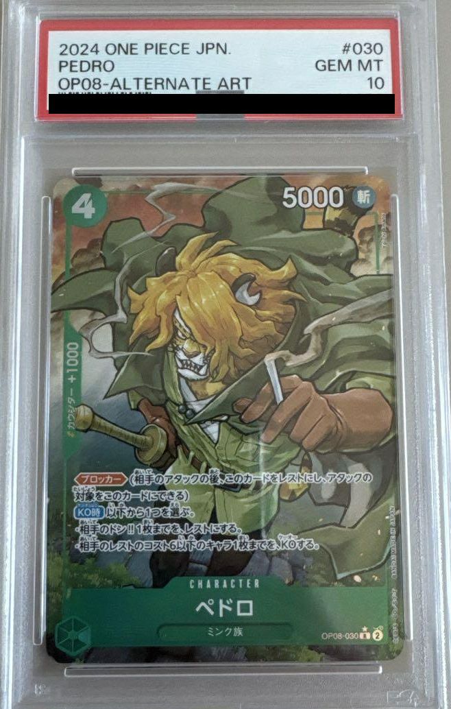 【PSA10】ペドロ(OP08-030)[R-P]