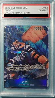 【PSA10】バギー(OP02-058)[R-P]