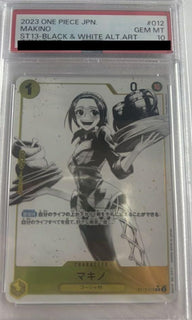 【PSA10】マキノ(ST13-012)[C-P]