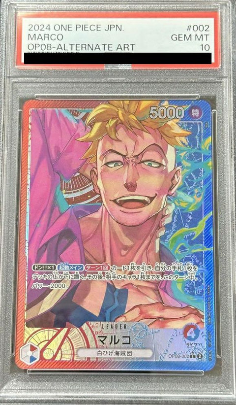 【PSA10】マルコ(OP08-002)[L-P]