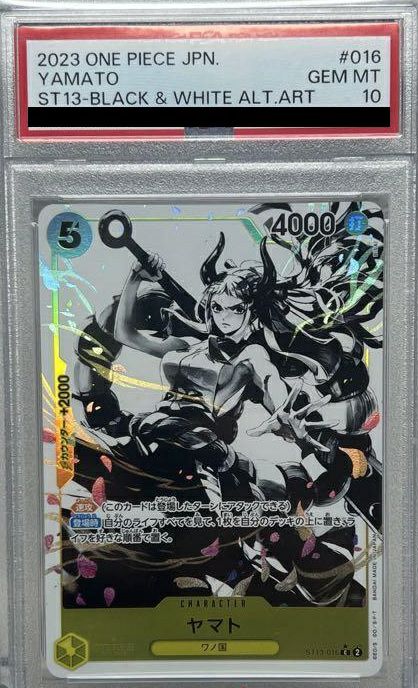 【PSA10】ヤマト(ST13-016)[C-P]