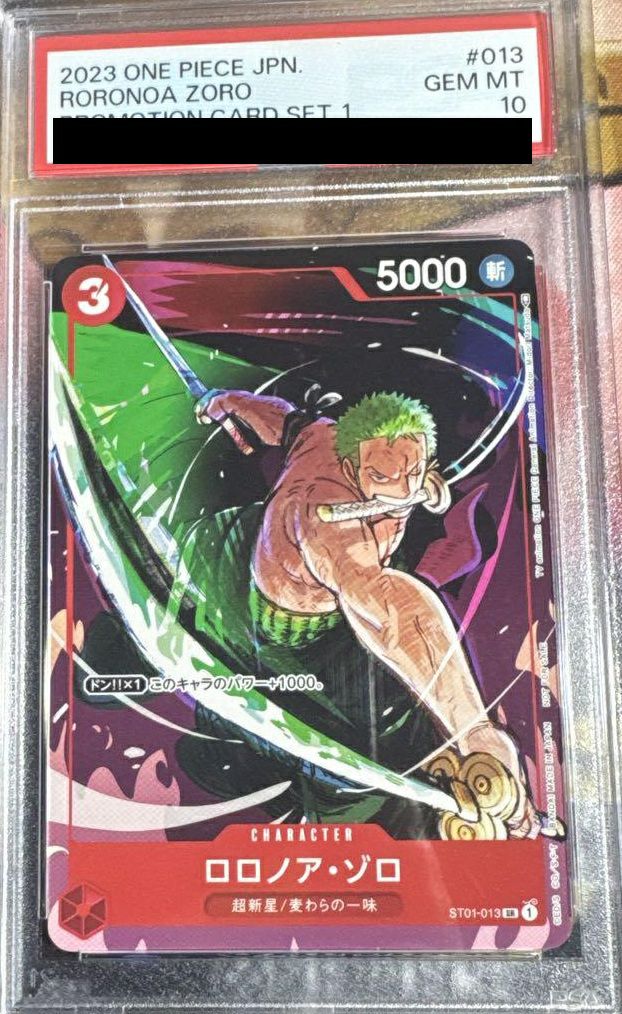【PSA10】ロロノア・ゾロ(プロモーションカードセット)(ST01-013)[SR-P]