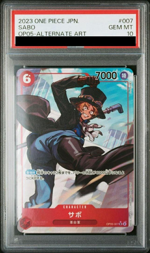 【PSA10】サボ(OP05-007)[SR-P]