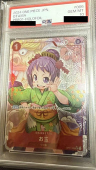【PSA10】お玉(OP01-006)[UC-P](フルアートパラレル)