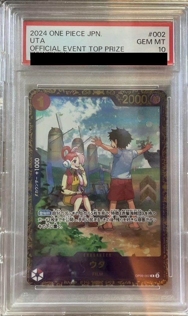 【PSA10】ウタ(OP09-002)[R-P]