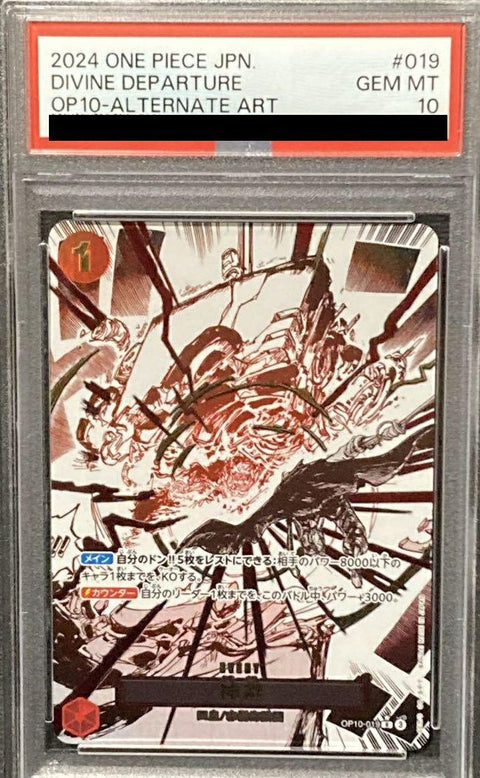 【PSA10】神避(OP10-019)[R-P]