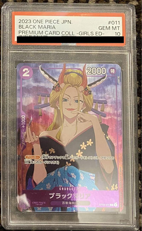 【PSA10】ブラックマリア(ジャンプGIGA 2023 SPRING)(ST04-011)[C-P]