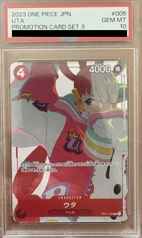 【PSA10】ウタ(プレミアムカードコレクション-ウタ-)(OP01-005)[R-P]