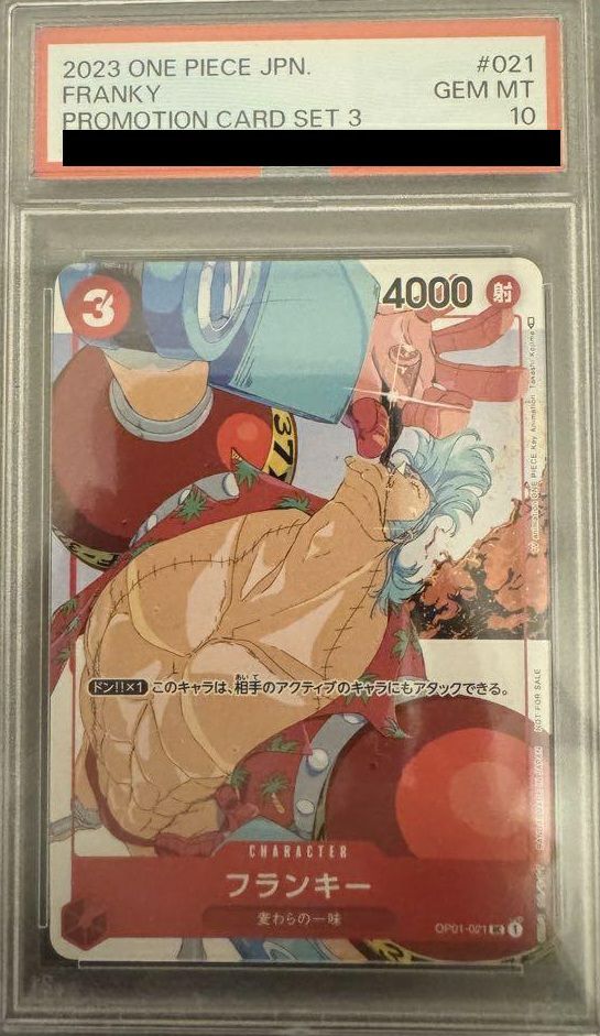 【PSA10】フランキー(スタンダードバトル 9月優勝記念品)(OP01-021)[UC-P]