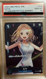 【PSA10】カヤ(スタンダードバトル 2024年1月優勝記念品)(OP03-044)[R-P]