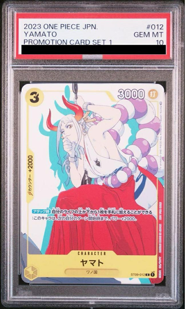 【PSA10】ヤマト(プロモーションカードセット)(ST09-012)[C-P]