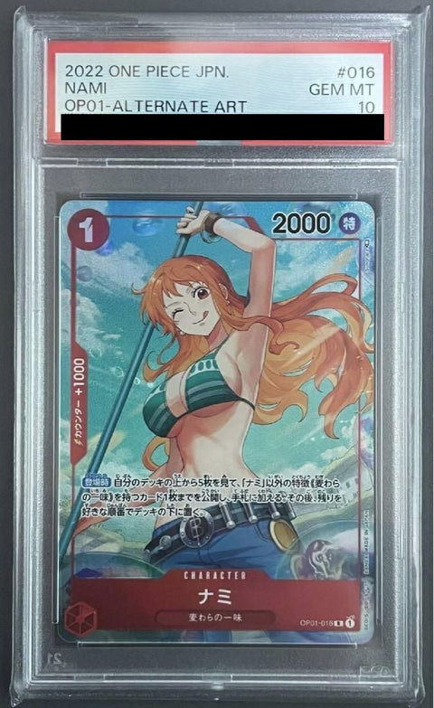 【PSA10】ナミ(プロモーションカードセット)(OP01-016)[R-P]