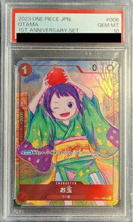 【PSA10】お玉(1st ANNIVERSARY SET)(OP01-006)[UC-P]