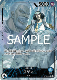 クザン(OP12-040)[L-P]