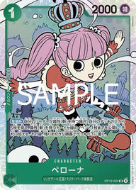 ペローナ(OP12-034)[SR]
