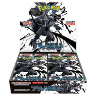 ブラックボルト 拡張パック シュリンク付き・新品・未開封BOX(ボックス) ポケカ・ポケモン・ポケモンカードゲーム