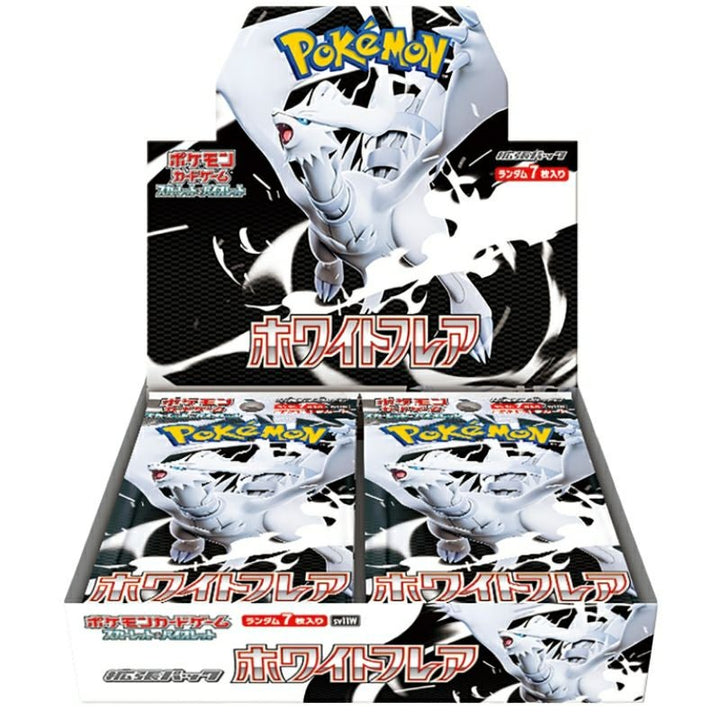 ホワイトフレア 拡張パック シュリンク付き・新品・未開封BOX(ボックス) ポケカ・ポケモン・ポケモンカードゲーム